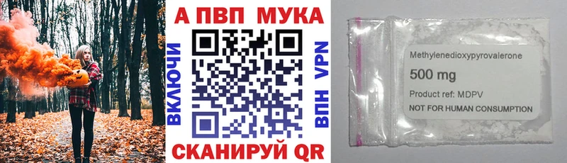 Купить  Новочебоксарск  Alfa_PVP Соль 