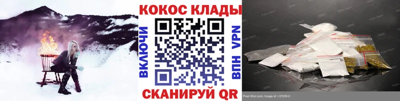 Купить где  Новочебоксарск  Cocaine VHQ 