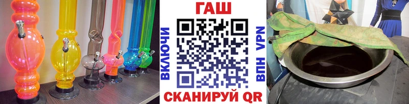 Купить закладки  Новочебоксарск  ГАШ hashish 
