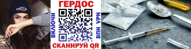 Героин Афган  Купить где  Новочебоксарск 