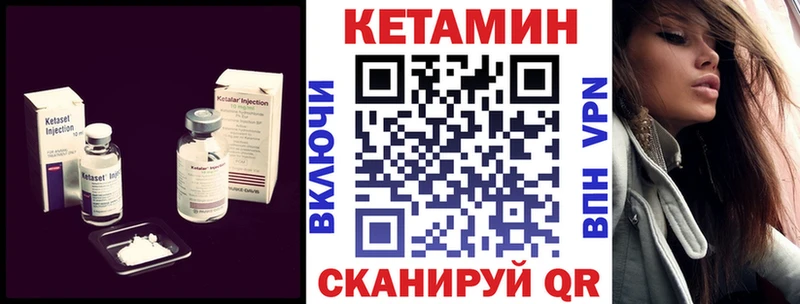 Купить закладки  Новочебоксарск  Кетамин ketamine 