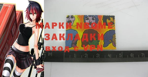 ECSTASY Струнино