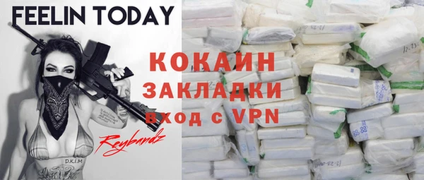 наркотики Строитель