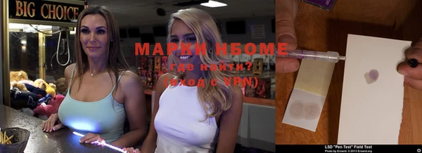 MESCALINE Ступино