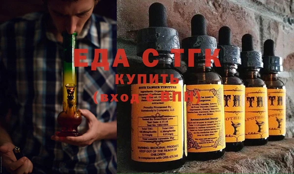 MESCALINE Ступино