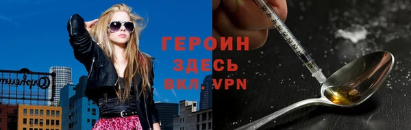 MESCALINE Ступино