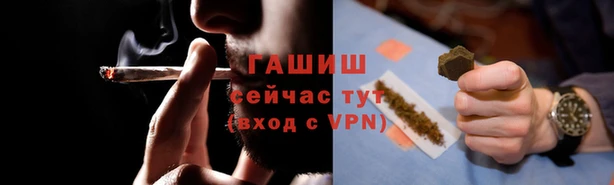 MESCALINE Ступино