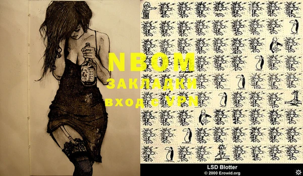 наркотики Строитель