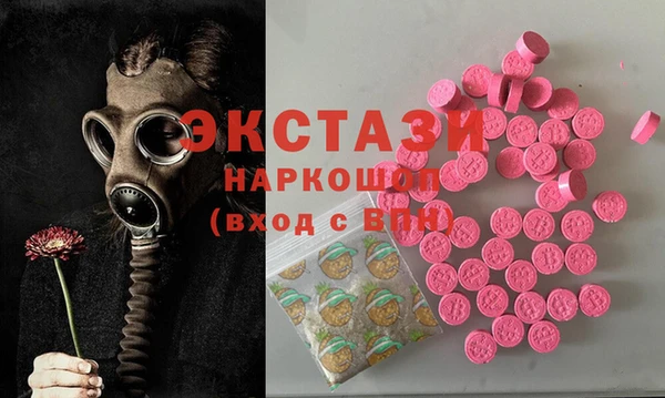 ECSTASY Струнино