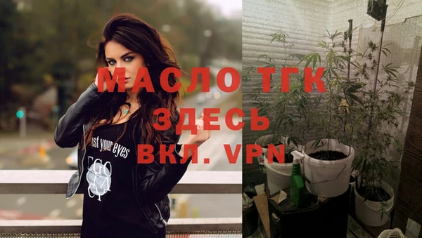 наркотики Строитель