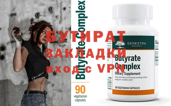 ECSTASY Струнино