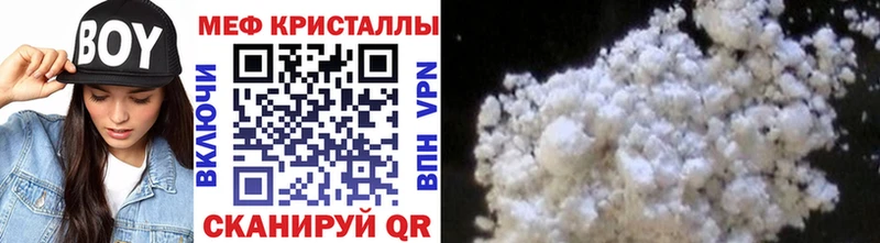 Меф  Новочебоксарск