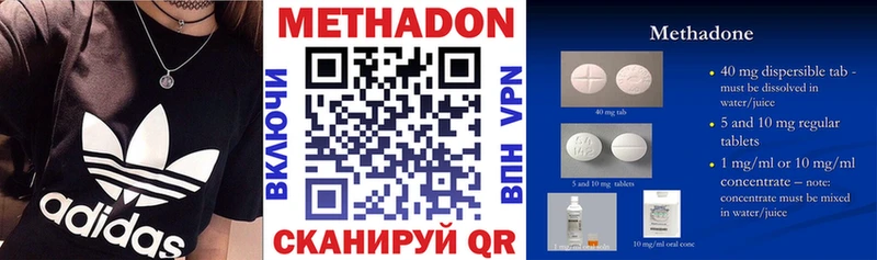 МЕТАДОН мёд  Купить где  Новочебоксарск 