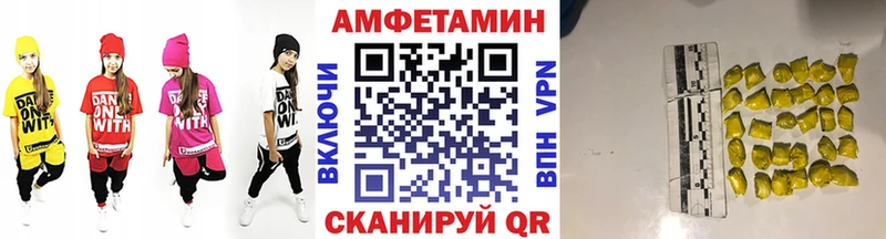 МЕТАМФЕТАМИН мет  Купить  Новочебоксарск 