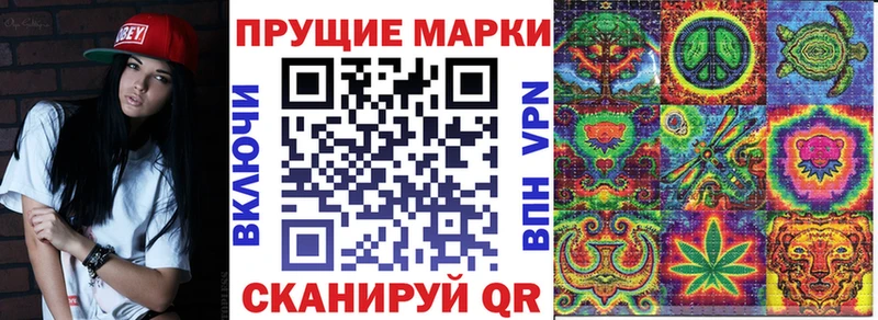 Купить  Новочебоксарск  Марки 25I-NBOMe 1,8мг 